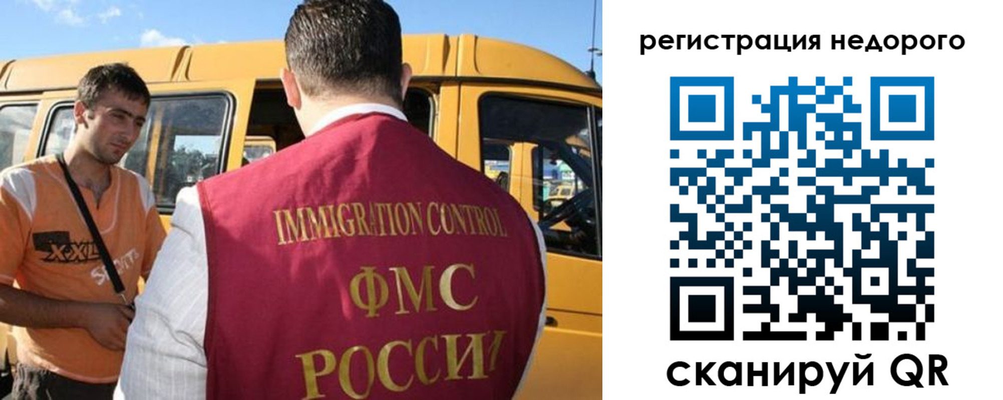 временная регистрация адрес в Карасуке
